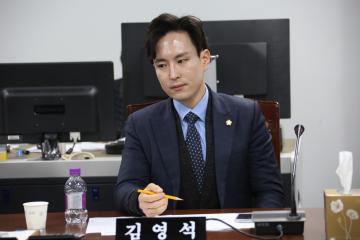 도시건설위원회 제1차 (제238회 관악구의회 임시회)