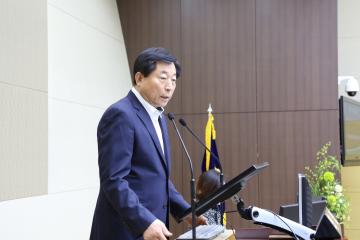 제241회 관악구의회 (정례회) 제3차