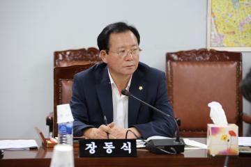 도시건설위원회 제1차 (제243회 관악구의회 임시회)