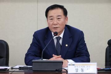 2026년 1분기 민주평통 정기회의