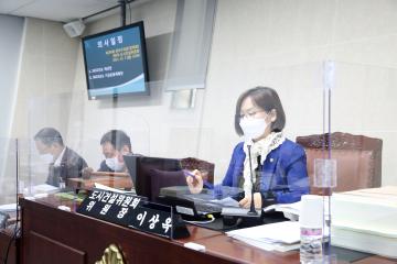 제280회 정례회 제6차 도시건설위원회