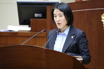 제225회 관악구의회(정례회) 제3차 본회의