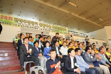 제28회 관악구청장기 생활체육 배드민턴대회