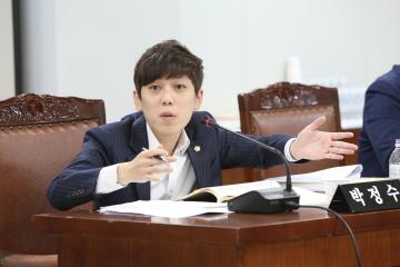 예산결산특별위원회 (제251회 관악구의회 정례회) 제4차