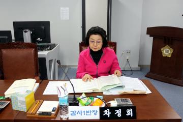 2014 행정사무감사