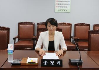 의회운영위원회