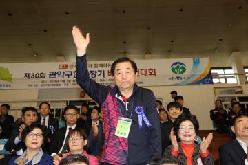 제30회 관악구협회장기 배드민턴대회