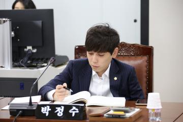 보건복지위원회 (제250회 관악구의회 임시회) 제3차