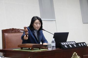 의회운영위원회 (제263회 관악구의회 정례회) 제1차