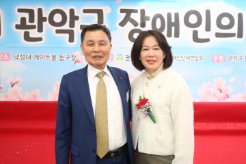 제45회 관악구 장애인의날 기념행사