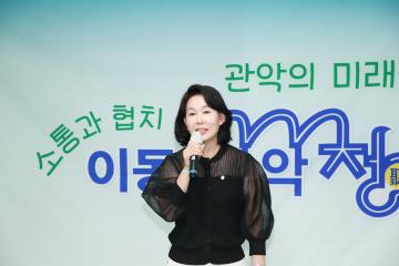 2024년 낙성대동 이동 관악청(聽)