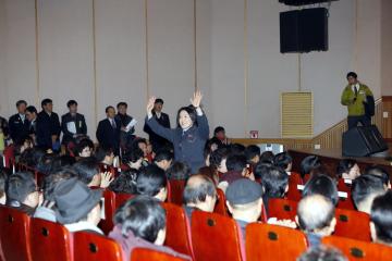 2015 신년 인사회