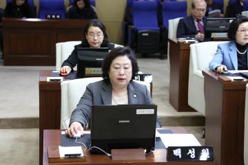 제227회 관악구의회(임시회) 제3차 본회의