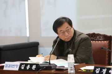 청소특별위원회(제4차)