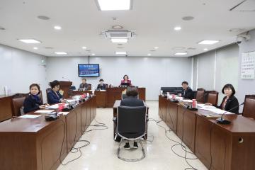 보건복지위원회 (제248회 관악구의회 임시회) 제1차