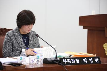 예산결산특별위원회 (제254회 관악구의회 정례회) 제4차