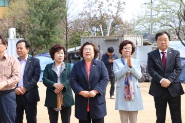  친환경 도시텃밭 개장식