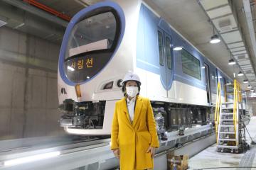 신림선 경전철 차량 시승식