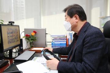 서울시 구의회 의장협의회 영상회의