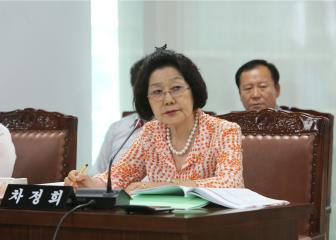 예산결산특별위원회