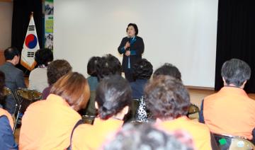 행운동 통·반장 역량강화 교육