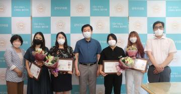 지역사회 발전에 기여한 주민표창 시상