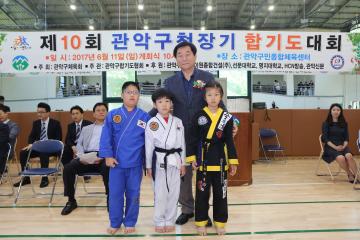 제10회 관악구청장기 합기도대회