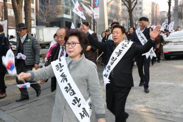 3‧1운동 및 임시정부수립 100주년 기념행사