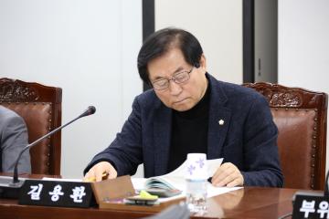 보건복지위원회 (제255회 관악구의회 임시회) 제1차