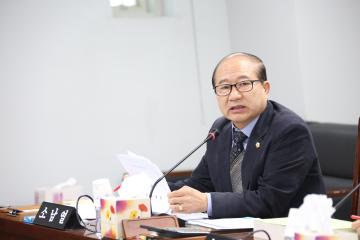  의회운영위원회 제2차(제237회 관악구의회 정례회)