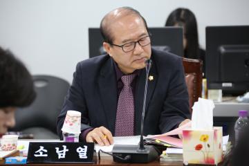 도시건설위원회 제4차 (제237회 관악구의회 정례회)