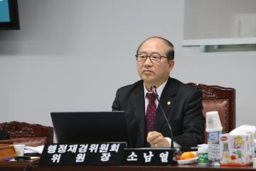 2015년 행정사무감사(행정재경위원회)