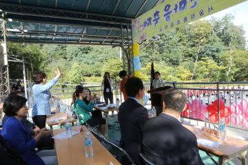 청룡초등학교 한마음 축제 운동회