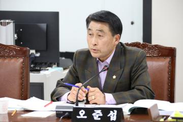 보건복지위원회 (제245회 관악구의회 정례회) 회의감사