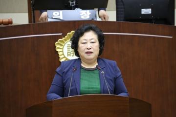 제241회 관악구의회 (정례회) 제4차