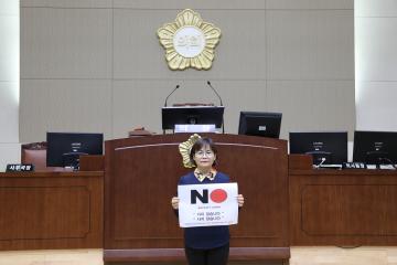 제260회 관악구의회(임시회) 제1차 본회의(개회식)