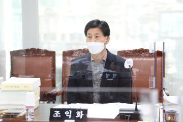 제280회 정례회 제4차 예산결산특별위원회