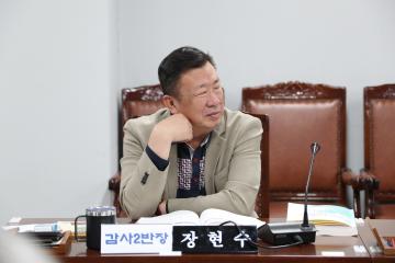 제294회 정례회 도시건설위원회 행정사무감사 (회의감사 2일차)