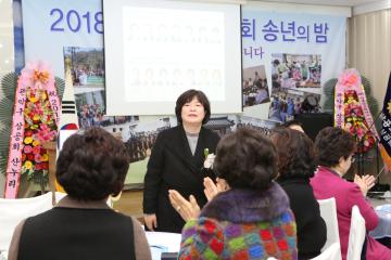 2018년 관악구 상공회 송년회