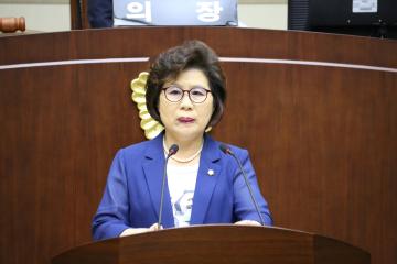 제241회 관악구의회 (정례회) 제4차