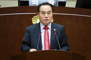 제225회 관악구의회(정례회) 제3차 본회의