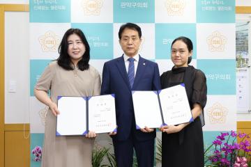 임용장 수여