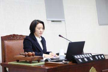 의회운영위원회 (제254회 관악구의회 정례회) 제2차