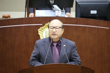 제238회 관악구의회 임시회 제2차