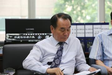 보건복지위원회 중동호흡기증후군(MERS) 대응 강화 대책보고