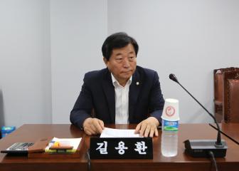 의회운영위원회