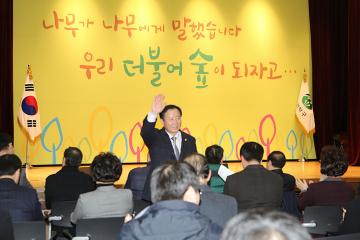 관악 강감찬축제 동 축제추진위원 위촉식 및 교육