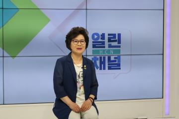 열린채널 HCN 인터뷰 – 곽광자 보건복지위원장