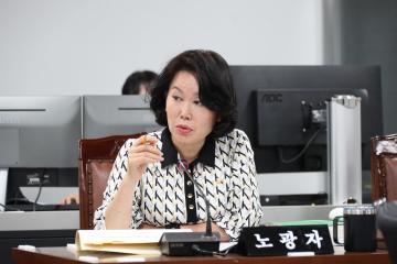 제297회 정례회 제2차 행정재경위원회