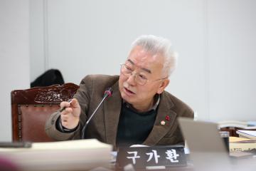 제309회 정례회 제2차 예산결산특별위원회